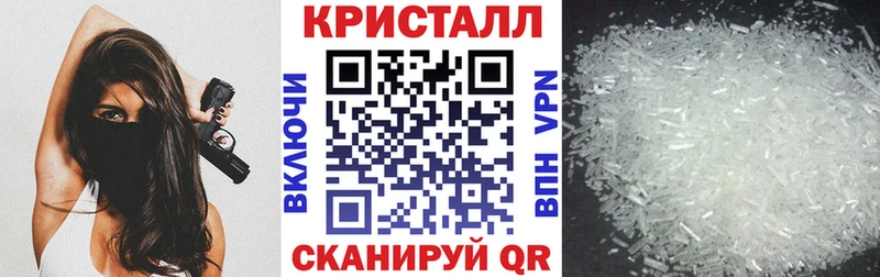 мега ТОР  Советская Гавань  Амфетамин 97% 