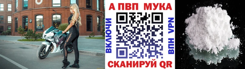 MEGA как войти  хочу наркоту  Советская Гавань  Alfa_PVP Соль 