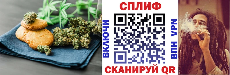 цены наркотик Советская Гавань Еда ТГК марихуана