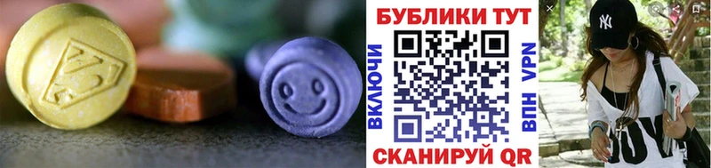 закладки  Советская Гавань  ЭКСТАЗИ XTC 
