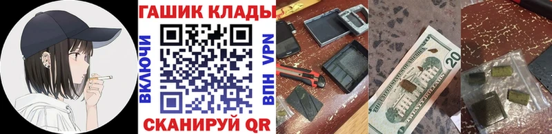 ГАШ гашик  Советская Гавань 