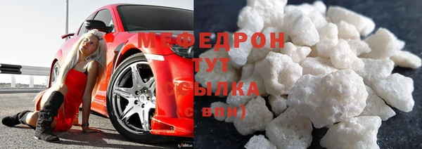 соль ск Абинск
