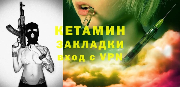 экстази Абдулино