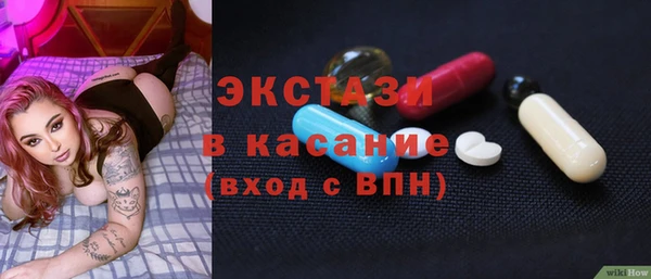 соль ск Абинск