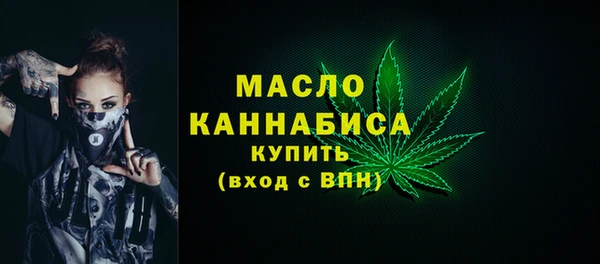 соль ск Абинск