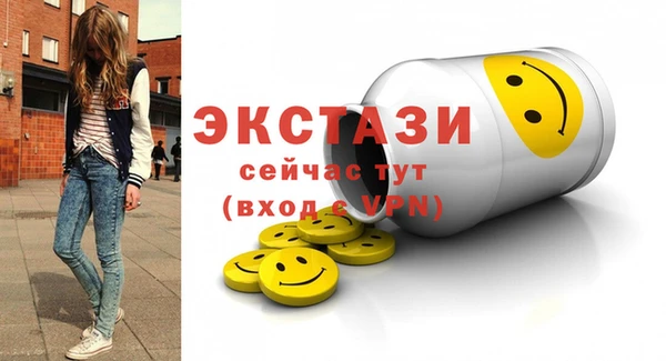 ПСИЛОЦИБИНОВЫЕ ГРИБЫ Абаза