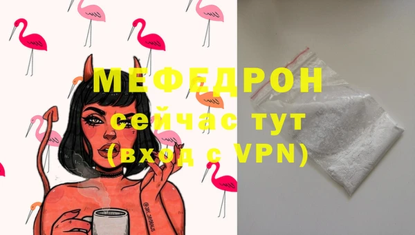 соль ск Абинск