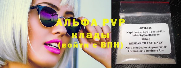 экстази Абдулино