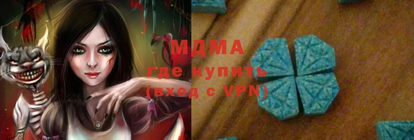 соль ск Абинск