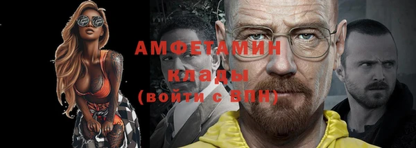 соль ск Абинск