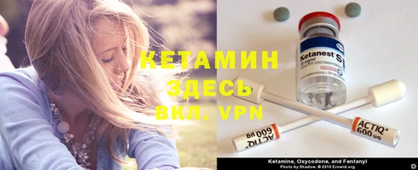 экстази Абдулино