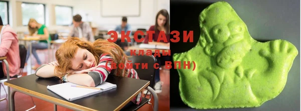 соль ск Абинск