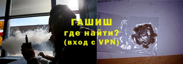 ПСИЛОЦИБИНОВЫЕ ГРИБЫ Абаза