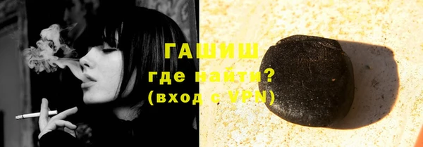экстази Абдулино
