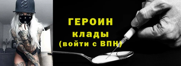 соль ск Абинск