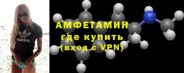 экстази Абдулино