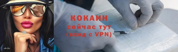 соль ск Абинск