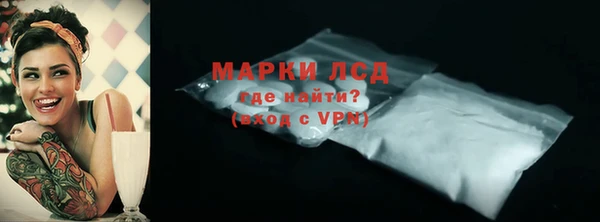экстази Абдулино