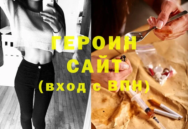 соль ск Абинск