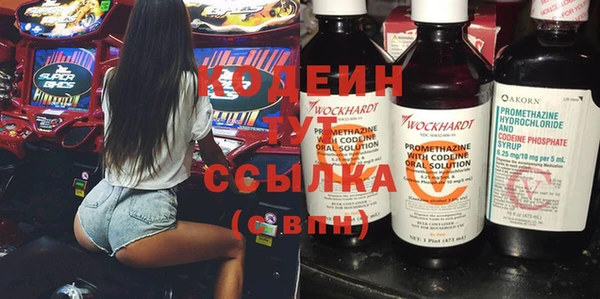 экстази Абдулино