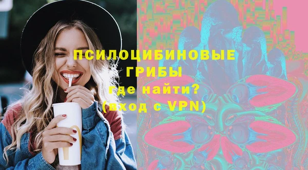 экстази Абдулино