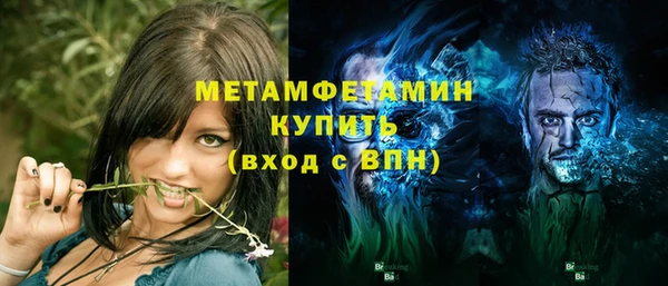 экстази Абдулино