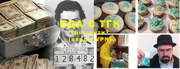 экстази Абдулино