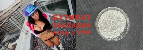 экстази Абдулино