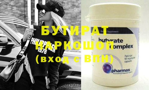 экстази Абдулино