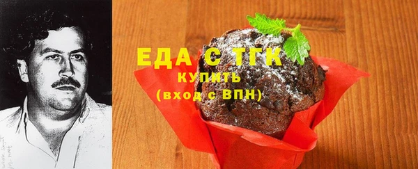 соль ск Абинск