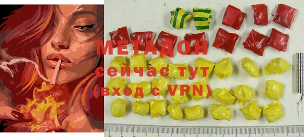 экстази Абдулино