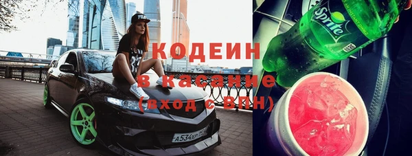 соль ск Абинск