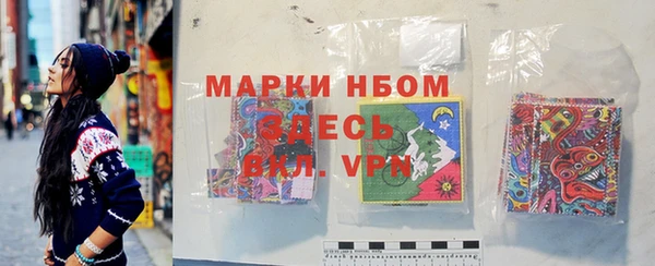 ПСИЛОЦИБИНОВЫЕ ГРИБЫ Абаза