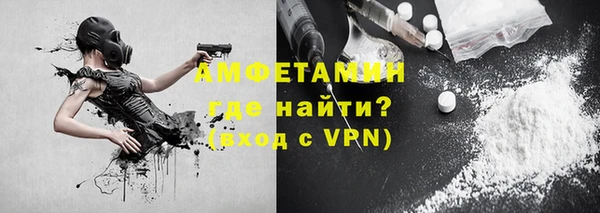 экстази Абдулино
