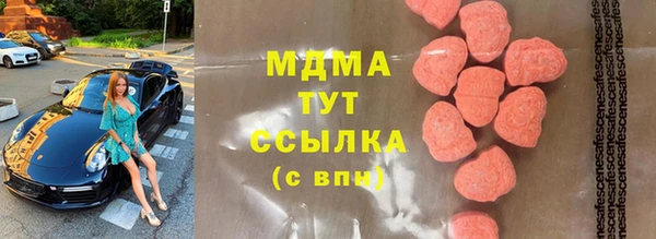 ПСИЛОЦИБИНОВЫЕ ГРИБЫ Абаза