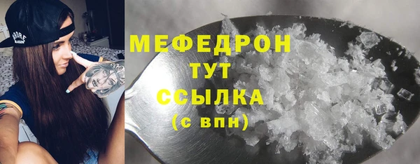 MDMA Premium VHQ Нея