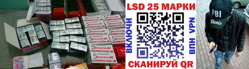 ЛСД экстази кислота  omg   Советская Гавань  цены  