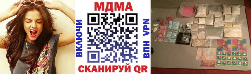 MDMA Molly Советская Гавань
