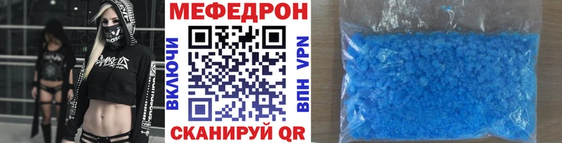 блэк спрут вход  Советская Гавань  МЯУ-МЯУ мяу мяу 