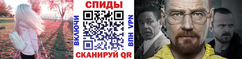 МЕТАМФЕТАМИН Methamphetamine Советская Гавань