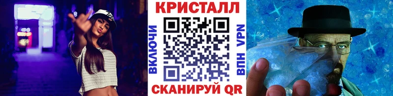 ссылка на мегу онион  Советская Гавань  Метамфетамин Methamphetamine 