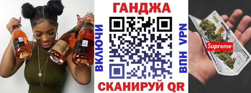 МАРИХУАНА VHQ Советская Гавань